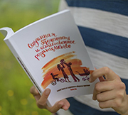 The Conscious Pregnancy and Natural Parenting. Chapter 1