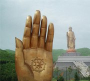 Ksitigarbha Bodhisattva Sutra. Chapter XII. The benefit through Sight & Hearing