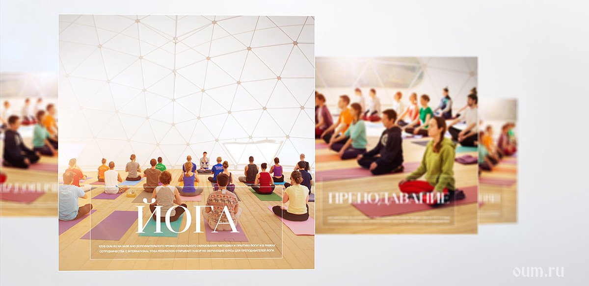 Yoga teachers training course Yoga teachers training course
