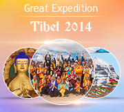 Great Expedition to Tibet 2014